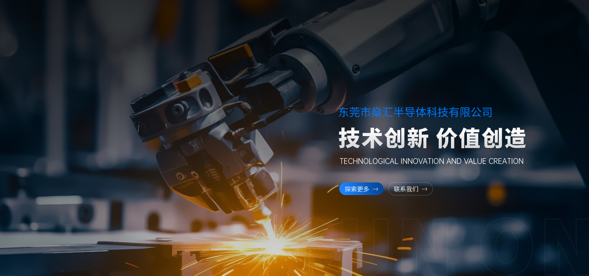 首页banner