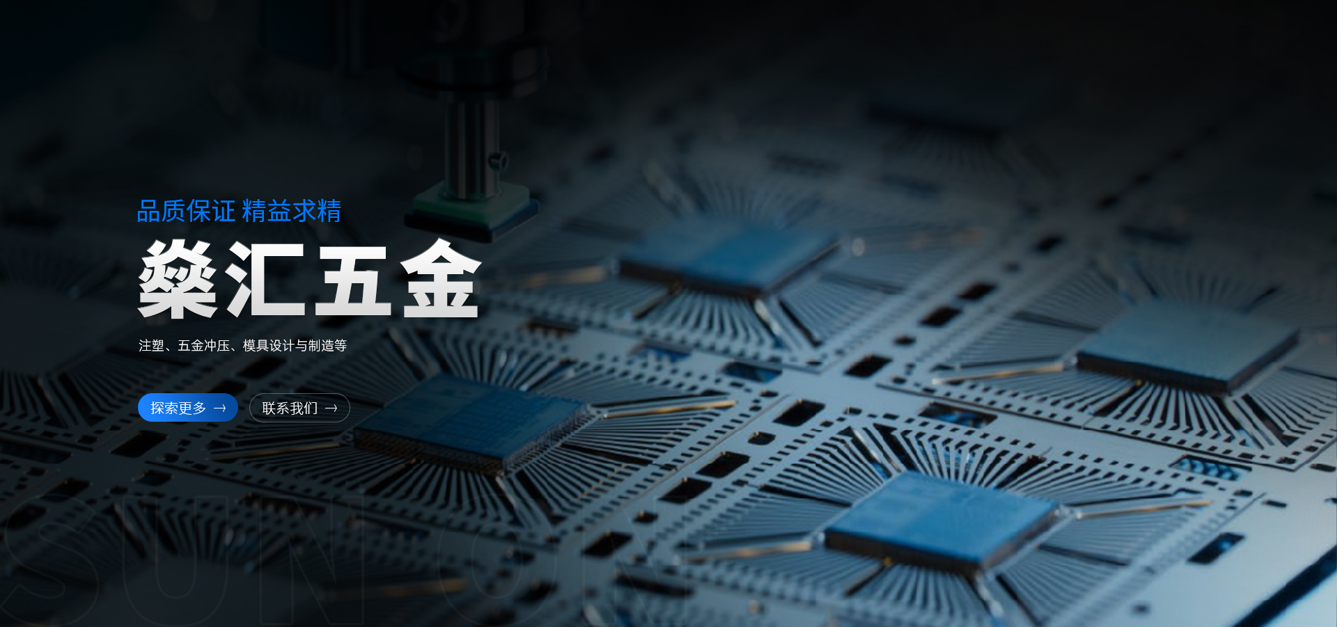 首页banner